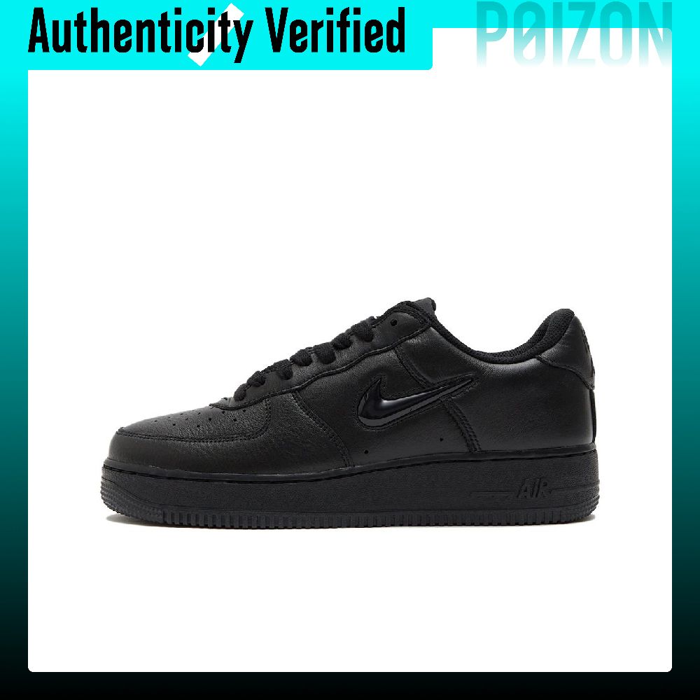 Nike Air Force 1 skate-schoene - Nike Shoes Air Force 1 recensie en prijs